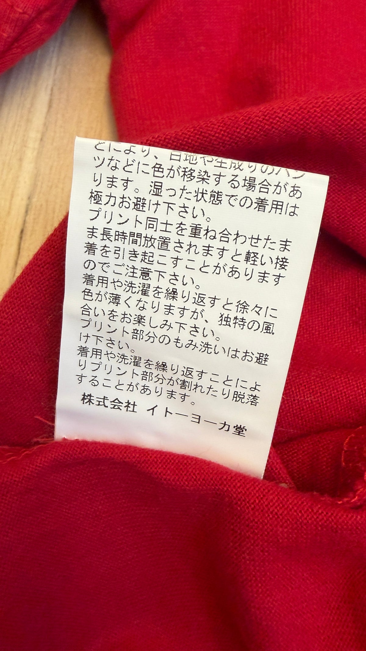 Vintage Kent IN TRADITION Graphic Tee by VAN Jacket Inc.|Red