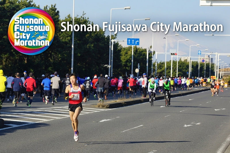 Shonan Fujisawa Marathon: Japanese Running History