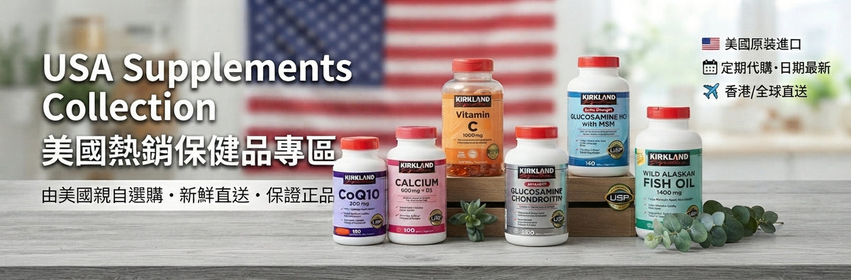 Leox Select USA Supplements Collection | Direct from USA  