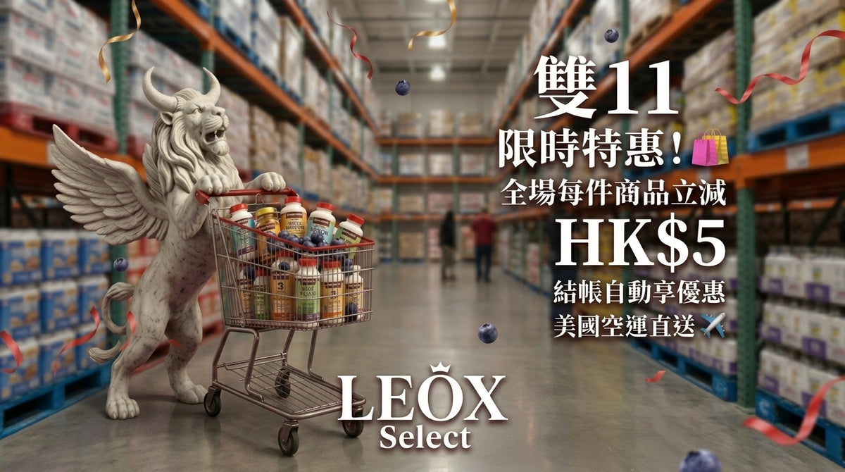 LEOX Select brand promotional banner for Double Eleven with HK$5 discount offer.