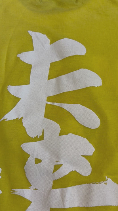 Yoshitomo Nara x 24 Hour Television 2012 Charity Tee | Yellow